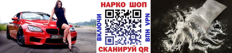 Купить закладку Галлюциногенные грибы  Канабис  СК  Мефедрон  Гашиш  Лиски