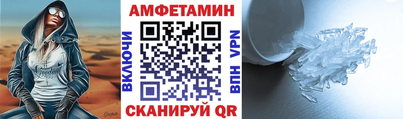 Амфетамин VHQ  Купить где  Лиски 
