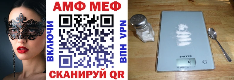 АМФ 98% Лиски