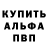 Alpha-PVP СК meRT OSS