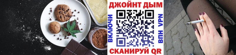 Купить  Лиски  Canna-Cookies марихуана 