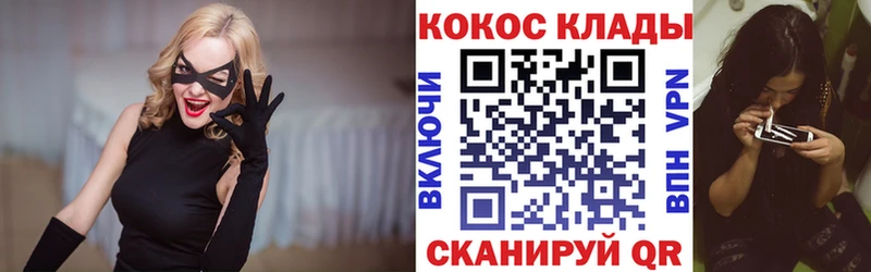 Купить где  Лиски  Cocaine Fish Scale 