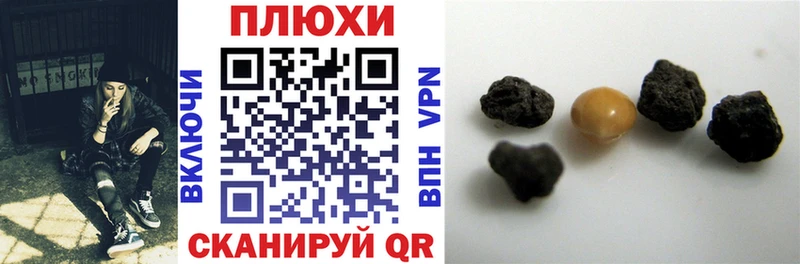 Купить  Лиски  Гашиш 40% ТГК 