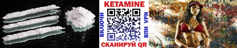 КЕТАМИН VHQ  Купить закладки  Лиски 
