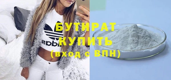 мяу мяу кристалл Верхнеуральск