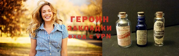 спиды Бронницы