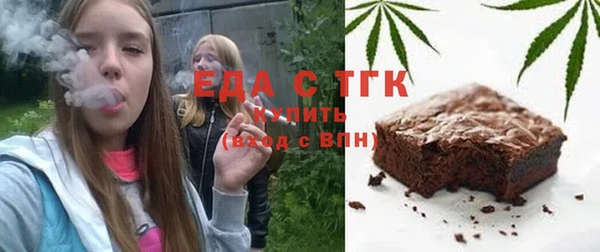 а пвп мука Бугульма