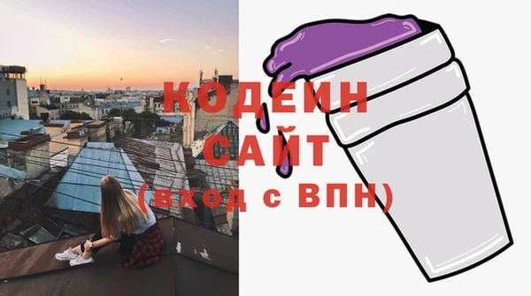 спиды Бронницы