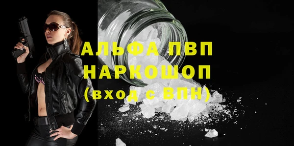 прущая мука Бородино