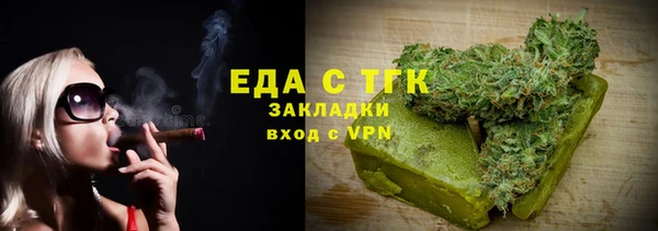 спиды Бронницы
