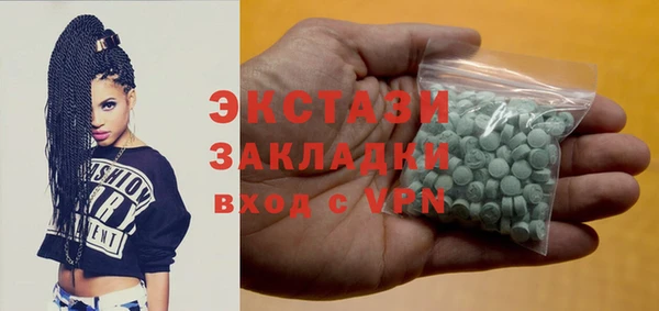 героин Верея