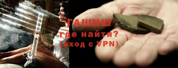 ALPHA PVP Богородск