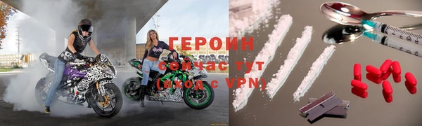 ALPHA PVP Богородск