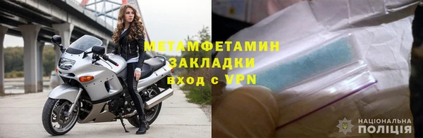 а пвп мука Бугульма