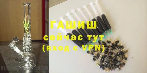 спиды Бронницы