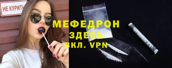 ALPHA PVP Богородск