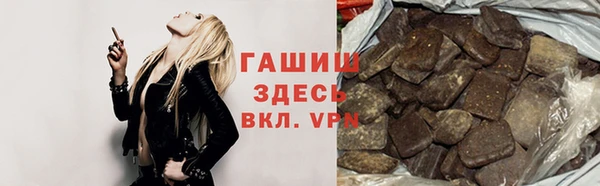 а пвп мука Бугульма