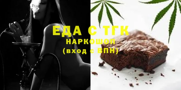 а пвп мука Бугульма
