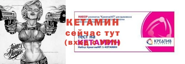 прущая мука Бородино
