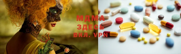 марки nbome Богданович