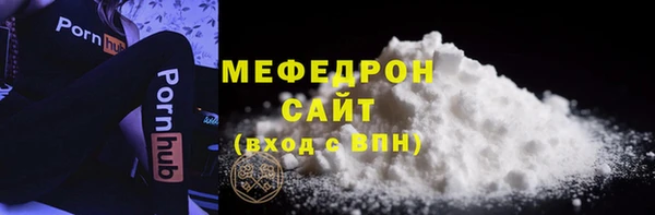 спиды Бронницы