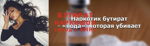 спиды Бронницы