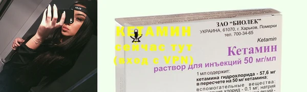 альфа пвп VHQ Верхний Тагил