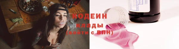 марки nbome Богданович