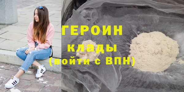 ALPHA PVP Богородск