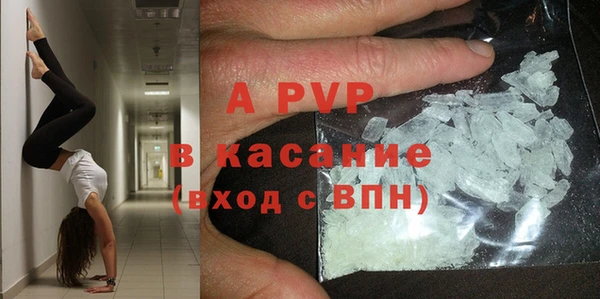героин Верея