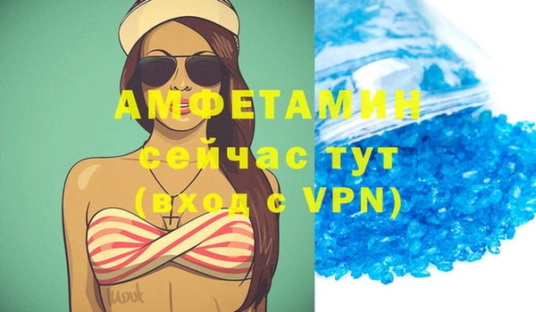 а пвп мука Бугульма