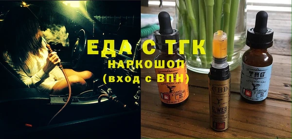 альфа пвп VHQ Верхний Тагил