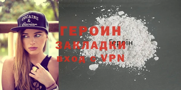 спиды Бронницы