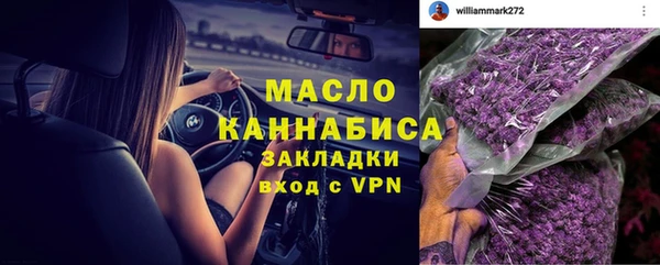 а пвп мука Бугульма