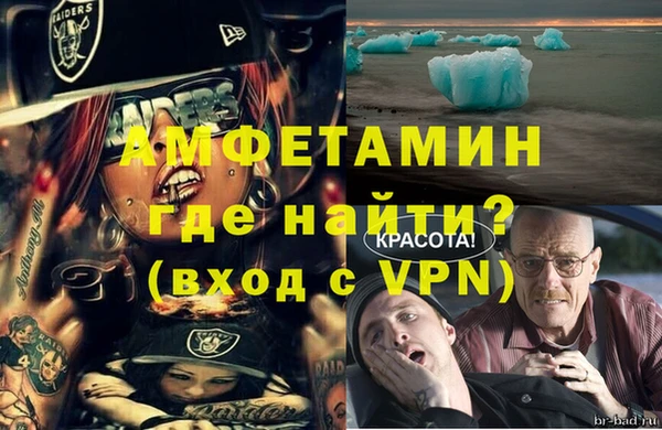 ALPHA PVP Богородск