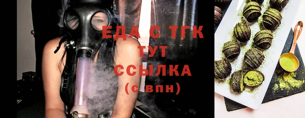 спиды Бронницы