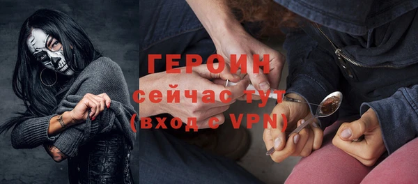 спиды Бронницы