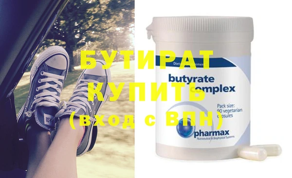 прущая мука Бородино