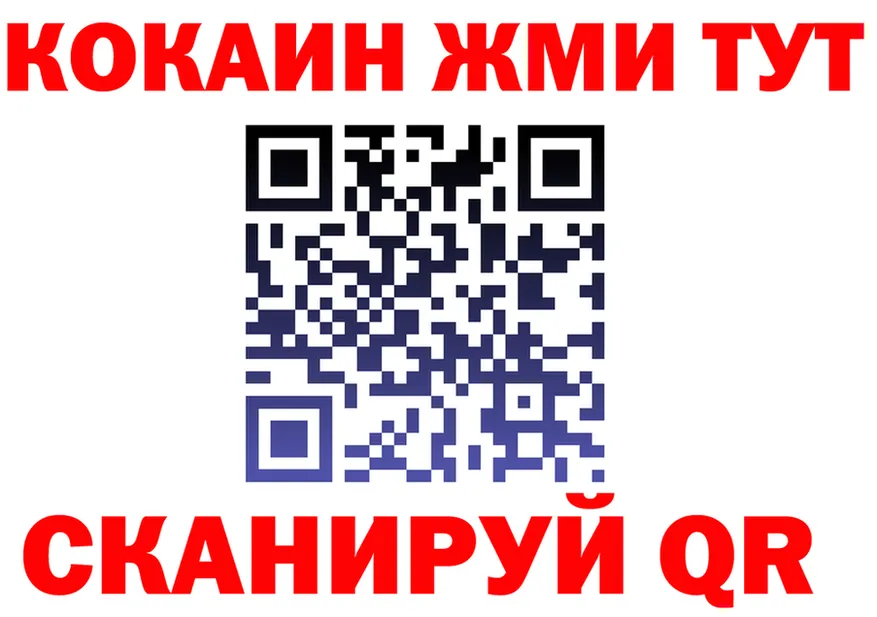 Каннабис план ТОР это blacksprut Лиски