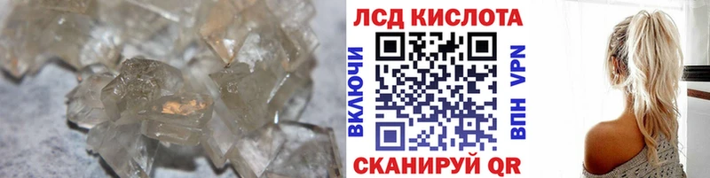 Купить  Лиски  ЛСД экстази кислота 