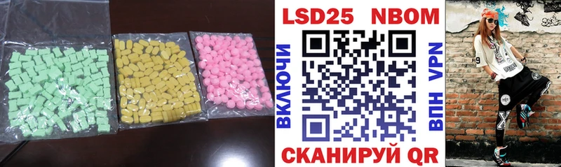 ЛСД экстази ecstasy Лиски