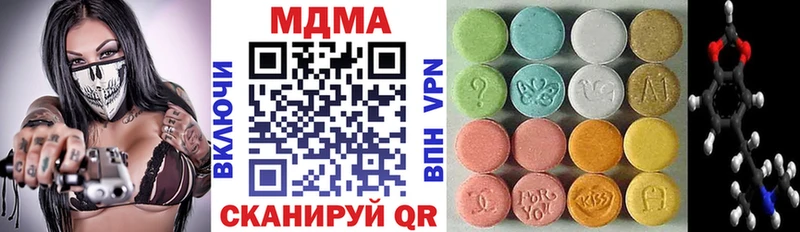 Купить  Лиски  МДМА Molly 
