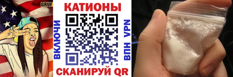 Меф мяу мяу кристаллы Лиски