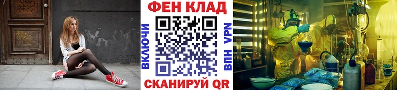 Первитин кристалл  Купить  Лиски 