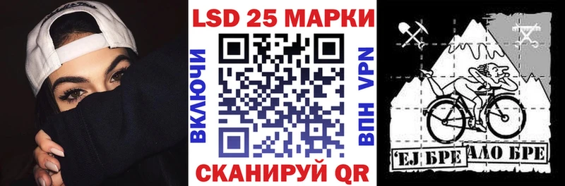 Марки NBOMe 1,8мг  Купить где  Лиски 