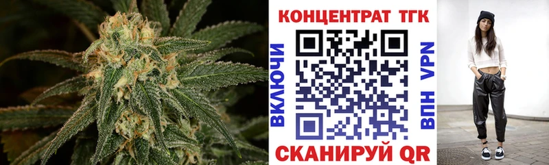 Купить закладки  Лиски  ТГК THC oil 
